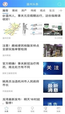 溫州703804論壇最新揭秘，小巷隱藏瑰寶背后的違法犯罪問(wèn)題探討