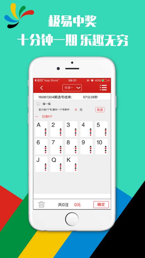 工程廠房燈具 第293頁