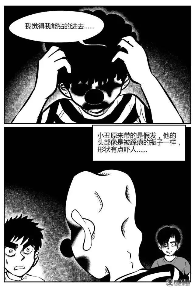 最新邪惡小文字故事，夜晚的密語