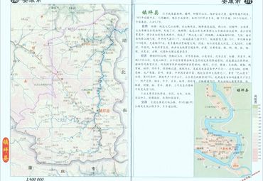 安康地圖高清版最新發(fā)布，科技助力，一圖在手，安康無憂生活
