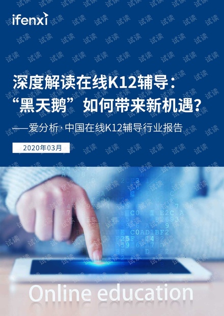 澳門2024年精準(zhǔn)資料大全,創(chuàng)新解釋說(shuō)法_DZB58.236黑科技版