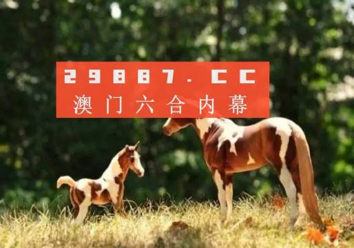 2024澳門(mén)精準(zhǔn)跑狗圖,實(shí)證分析細(xì)明數(shù)據(jù)_QVQ58.153復(fù)興版