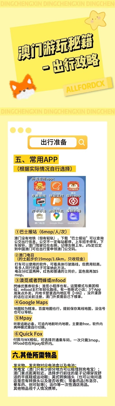 港彩開獎,解答配置方案_強(qiáng)勁版26.439