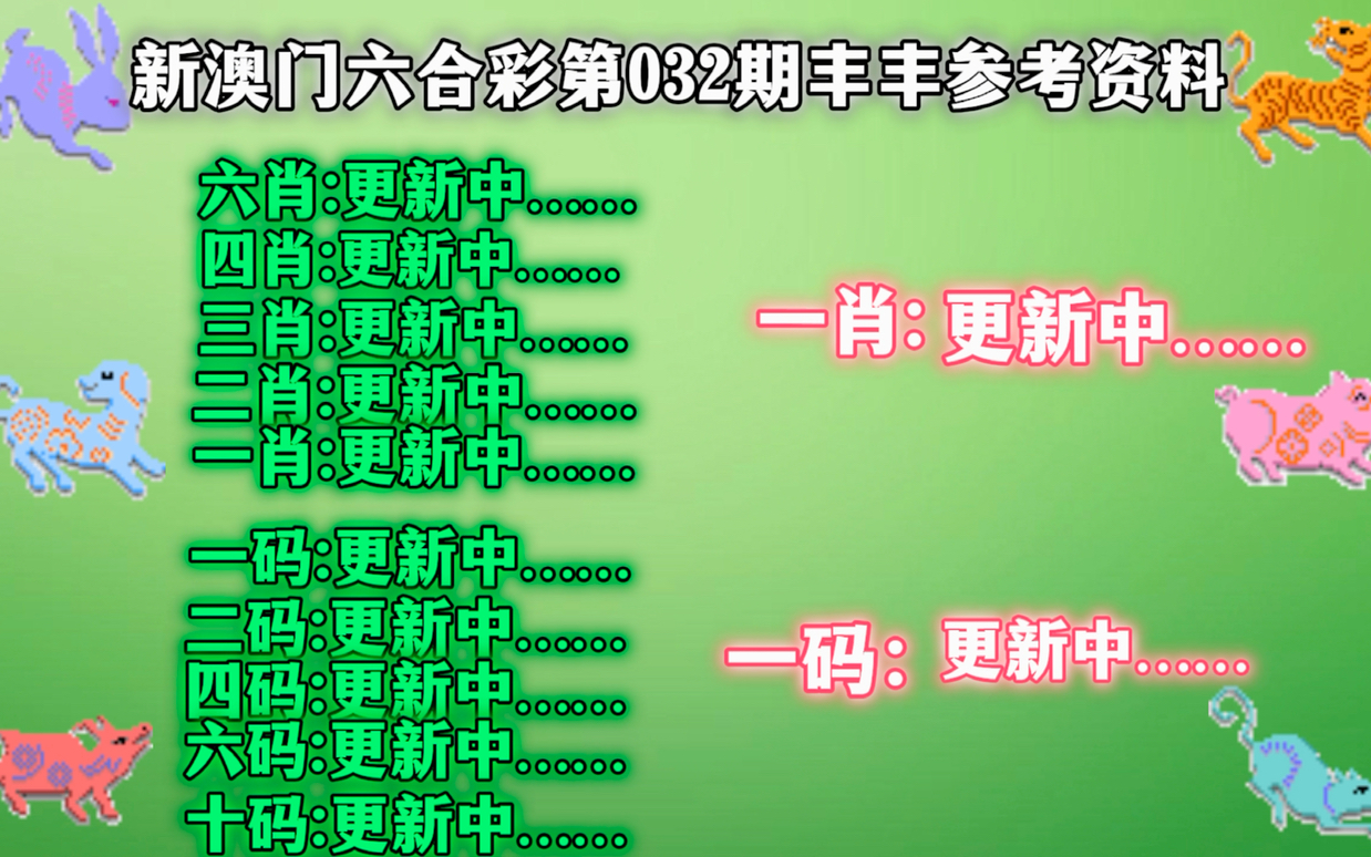 今晚澳門必中三中三0100,精準(zhǔn)分析實踐_限量版47.120