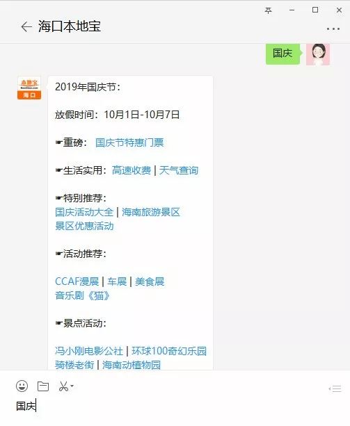 6合和彩開獎結(jié)果查詢,擔(dān)保計劃執(zhí)行法策略_開放版53.925