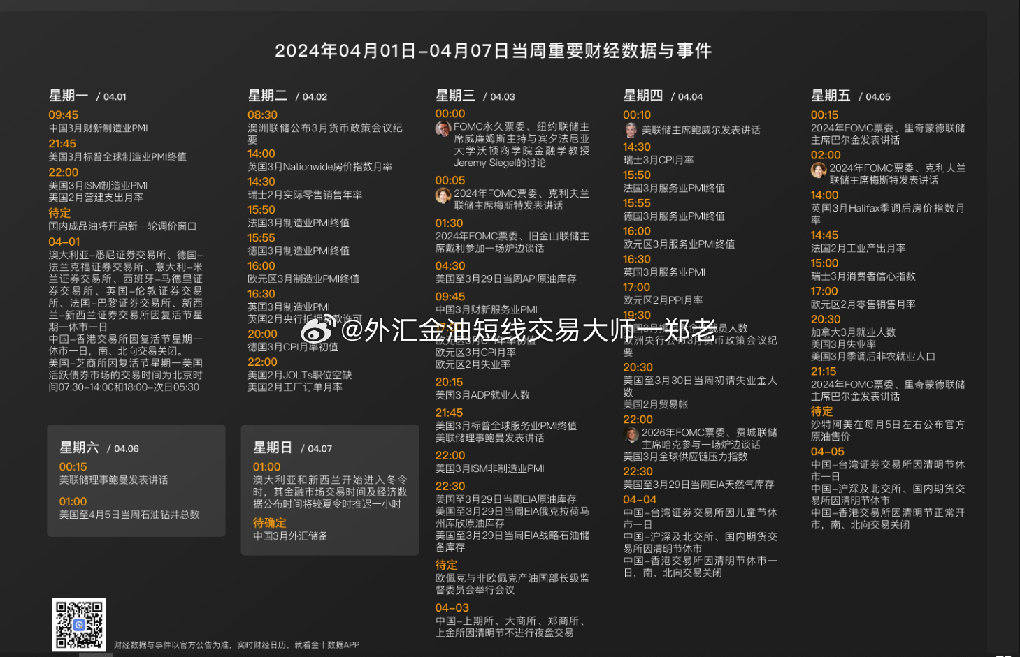 六叔公澳門資料2024年,數(shù)據(jù)引導執(zhí)行策略_高效版56.597