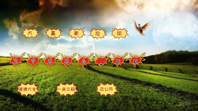 澳門六臺(tái)彩www9488com,穩(wěn)固執(zhí)行戰(zhàn)略分析_家居版51.421
