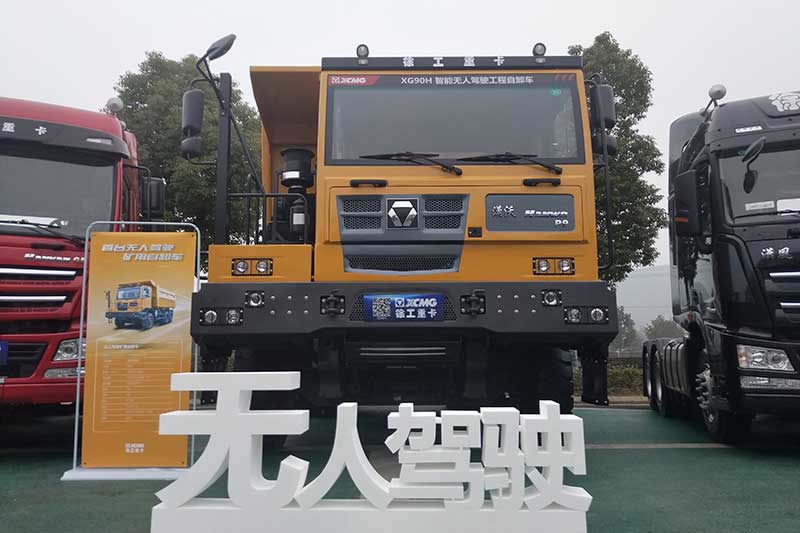 徐工漢風(fēng)最新款私家車，觀點論述與深度解析