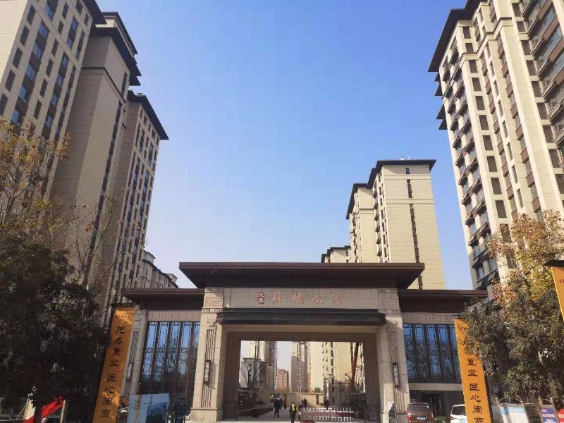 金鄉(xiāng)凱盛佳苑最新動(dòng)態(tài)，家園蛻變，無限可能與希望孕育中