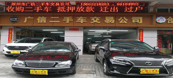 上饒二手車市場(chǎng)風(fēng)云變幻，勵(lì)志故事與駕馭變化之旅
