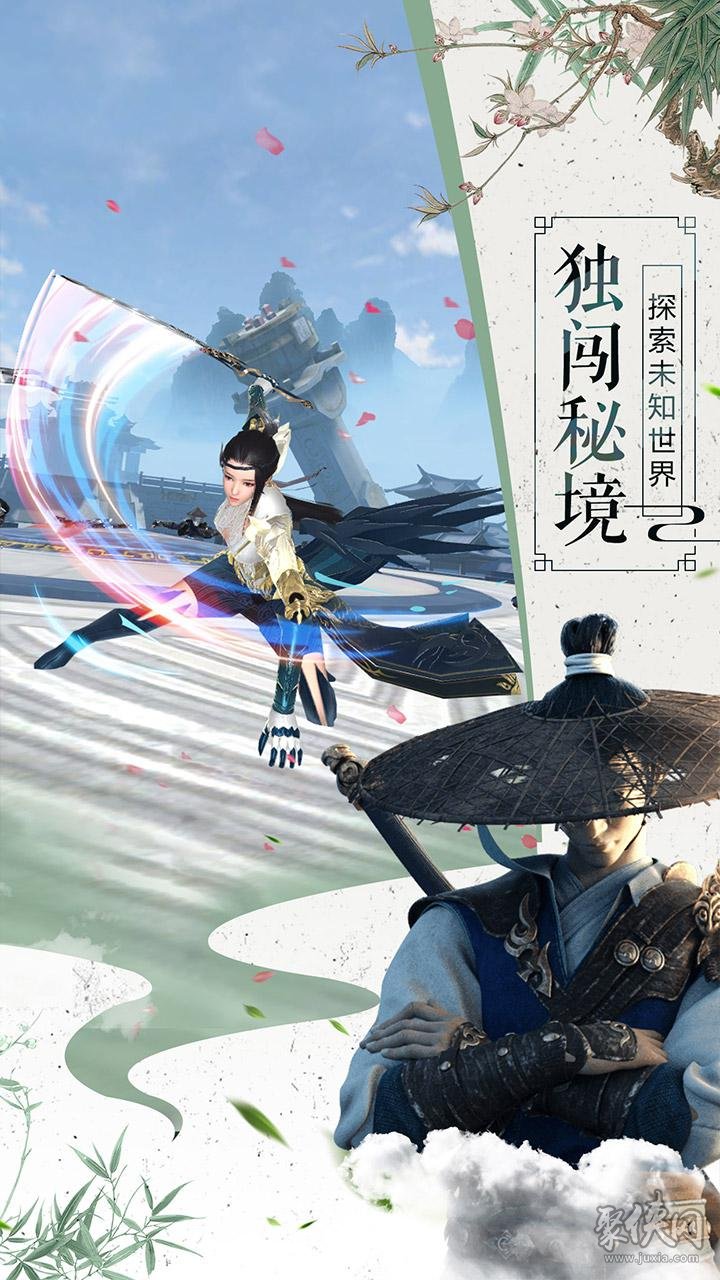 韻鏢俠最新版本5.4，學習之路，成就夢想之航