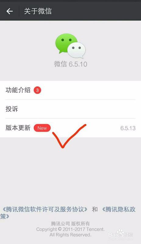 微信最新版本免費(fèi)下載，利弊分析與個人觀點(diǎn)分享