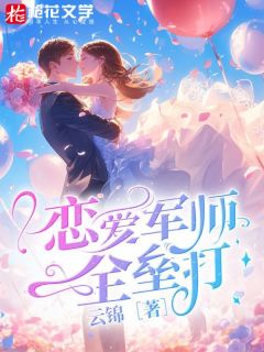 羅軍丁涵7月最新章節(jié)，小紅書熱推，精彩持續(xù)更新！