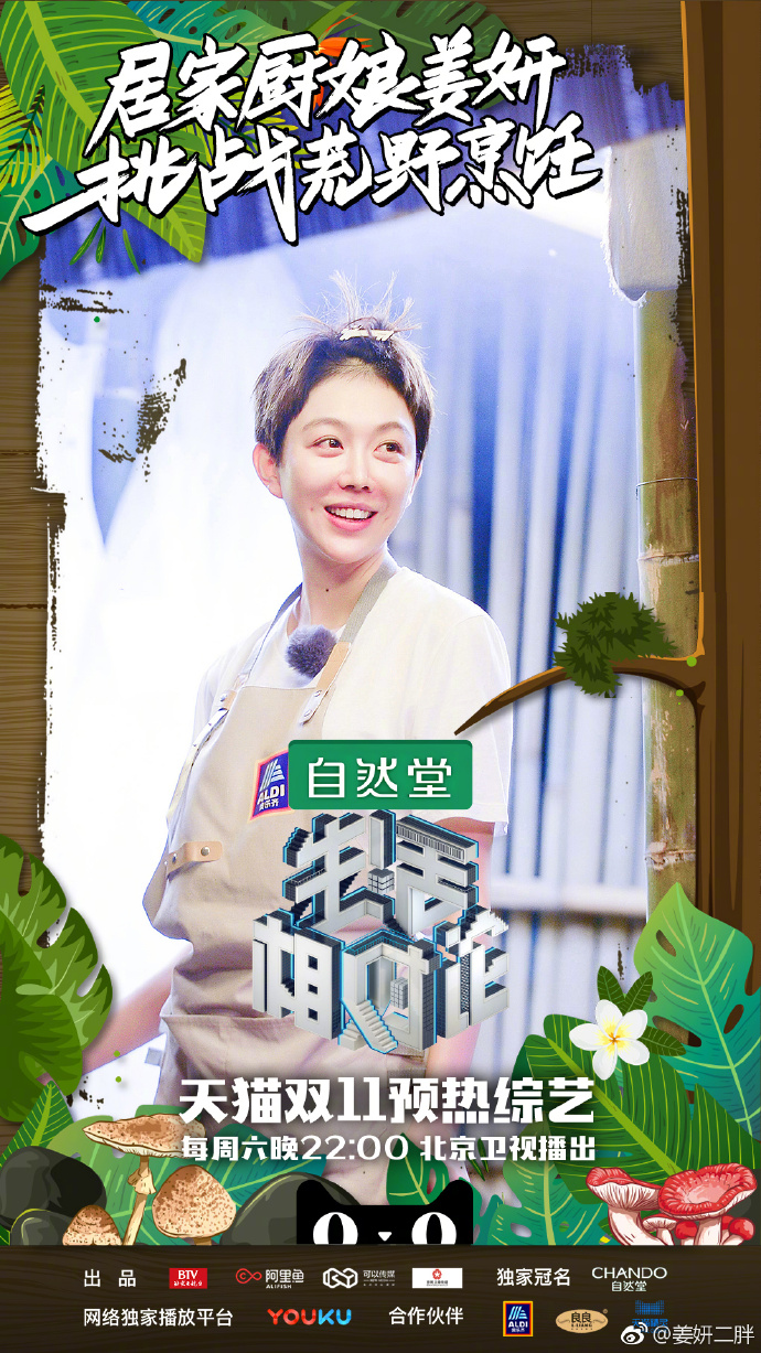 生活相對論最新一期，探索現(xiàn)代生活的新維度