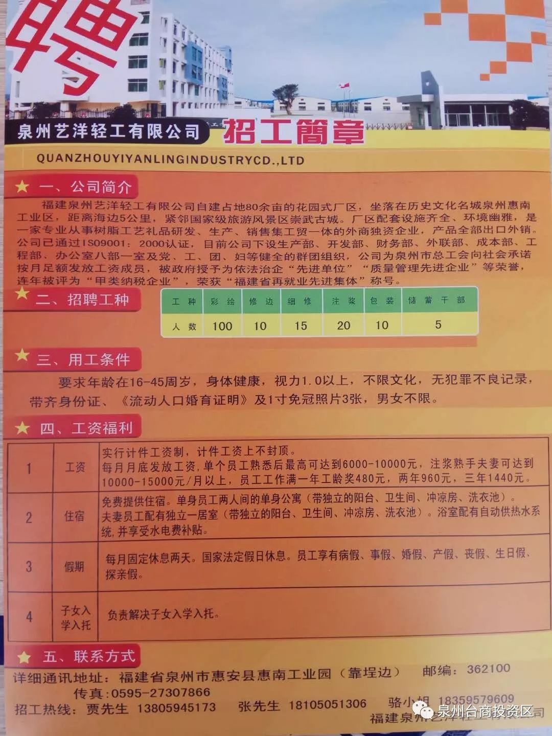 策勒招聘信息揭秘，小巷特色小店的獨特魅力招聘啟事
