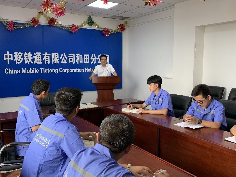 中移鐵通轉(zhuǎn)正日常，趣事、情感與動態(tài)資訊全解析