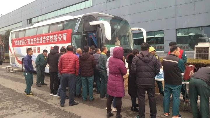 山東輪胎廠啟航招募季，加入革命軍，開啟自信人生之旅！
