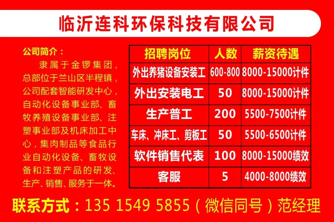 臨沂噴漆工招聘探索自然美景之旅，尋找心靈寧靜與平和之旅