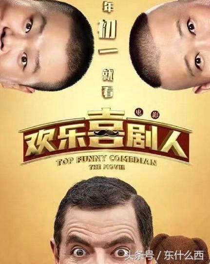 憨豆先生新片上映，科技與生活的前衛(wèi)碰撞，探索未來生活的魅力