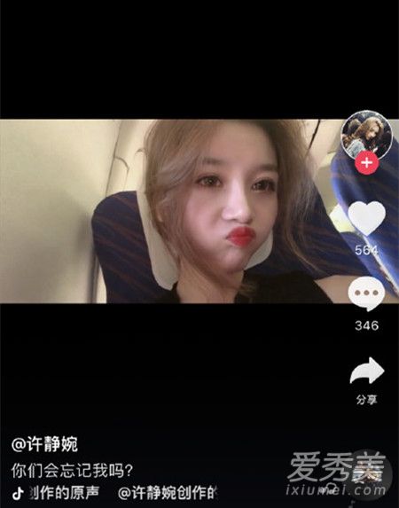 溫婉抖音新動態(tài)揭秘，探索現(xiàn)代網(wǎng)紅的新風尚