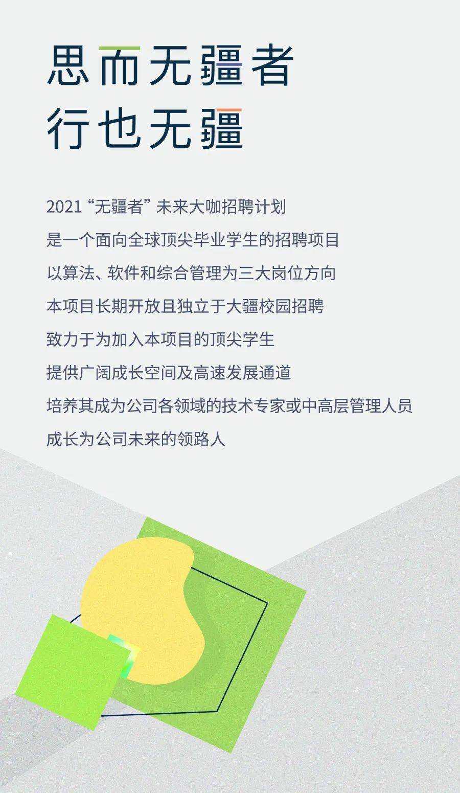染者無疆最新招聘信息揭曉，啟程探索自然美景的旅行之旅