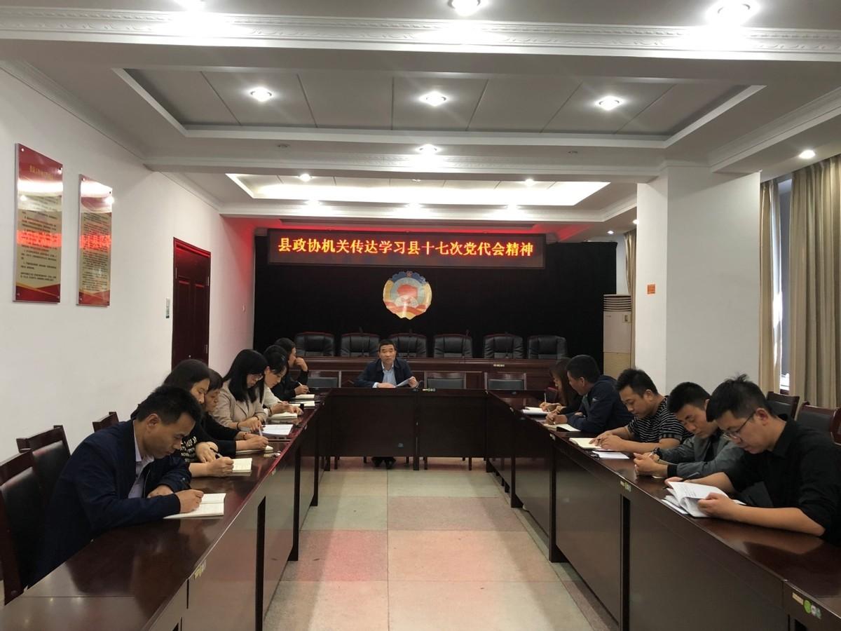 乾縣縣委最新領導陣容引領變革，共鑄未來新篇章