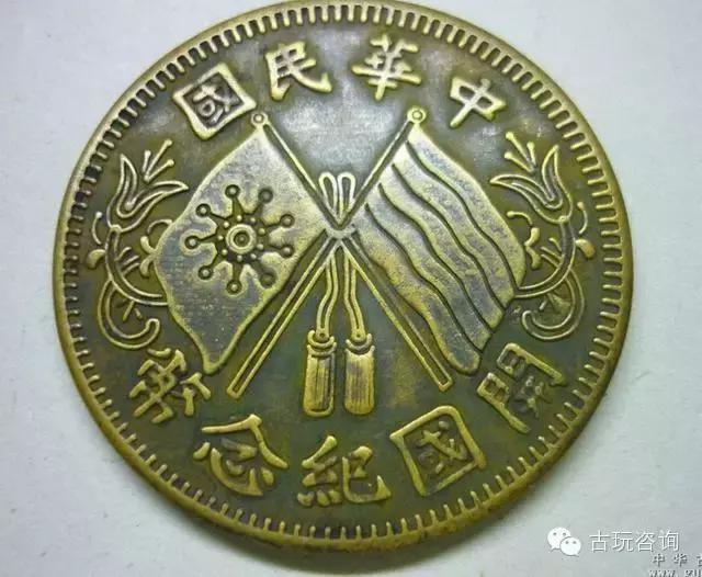 科技與歷史的完美融合，民國錢幣價格行情圖片全解析