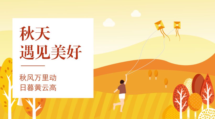 拔河比賽精彩瞬間，好詞、好句與感人段落匯總