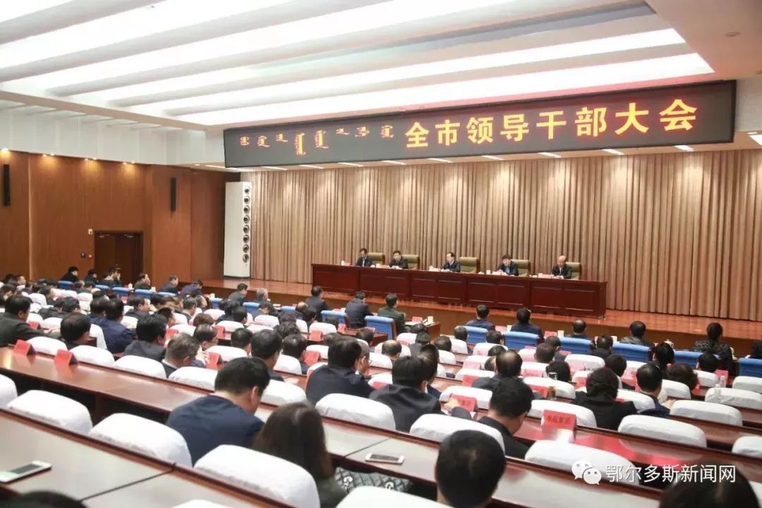 內蒙古干部任免信息——科技智能融合，引領未來生活變革