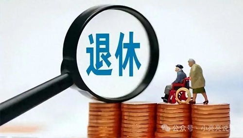 科技重塑退休時光，最新退休政策下的智能生活助手解析
