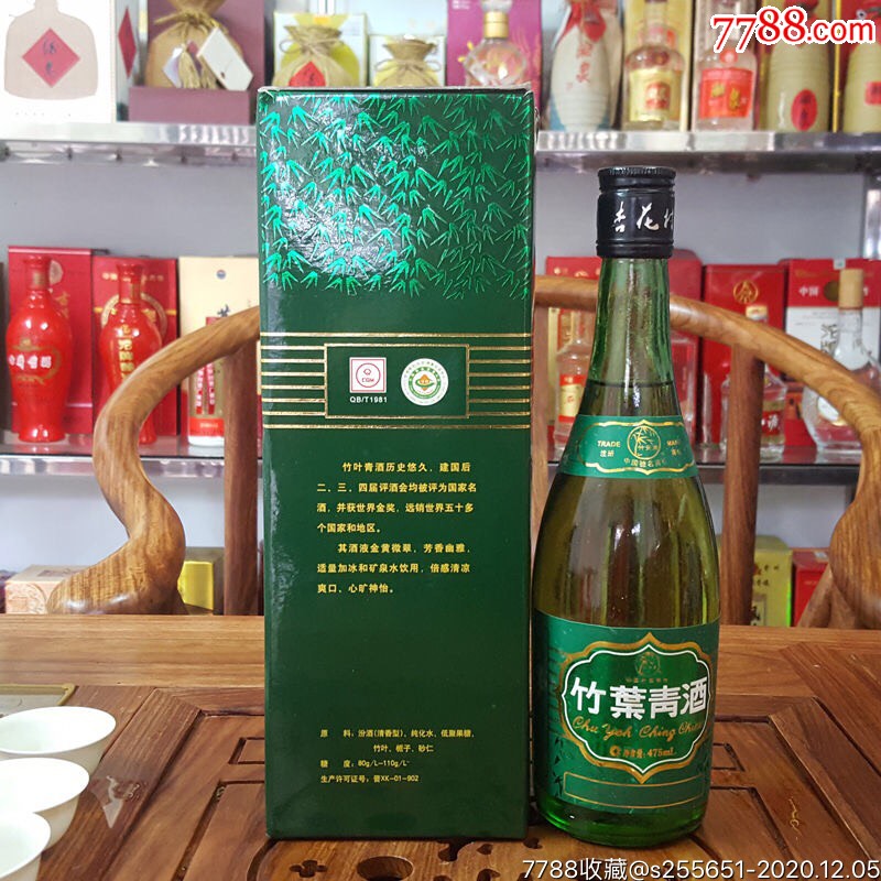 竹葉青酒價(jià)格深度解析，市場(chǎng)現(xiàn)狀與發(fā)展趨勢(shì)探討