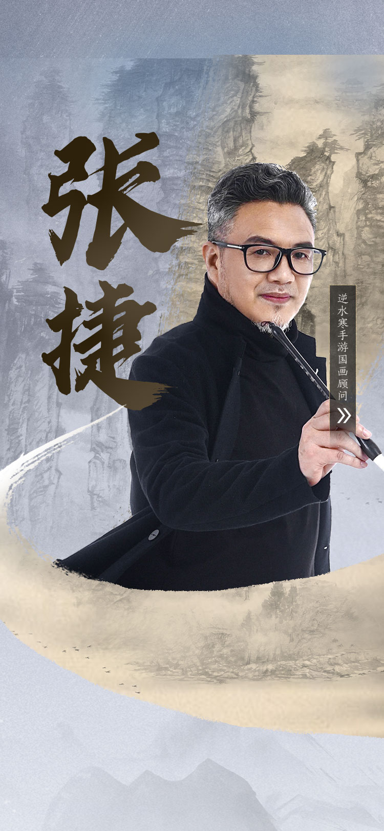 張捷最新歌曲，科技與音樂的融合，引領(lǐng)生活新潮流潮流音樂重磅來襲！