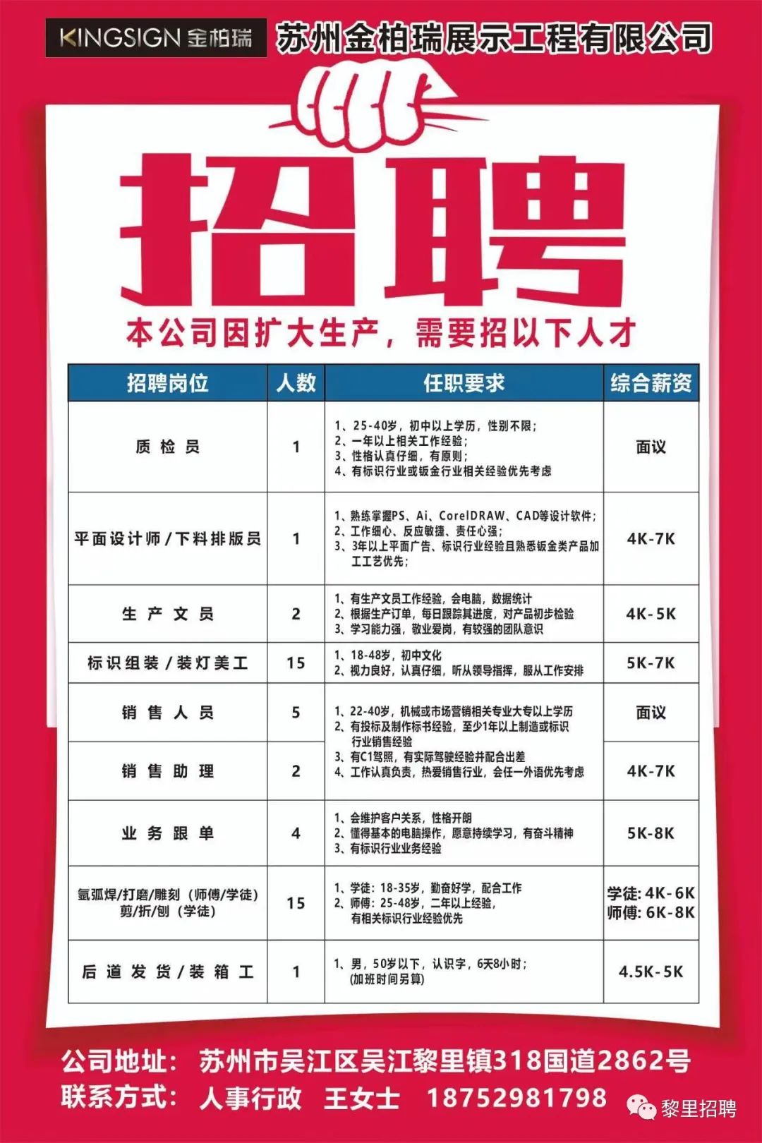 盛澤人才網最新招聘，友情、機遇與家的溫馨交匯點