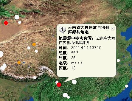 大理地震最新動(dòng)態(tài)，溫情與堅(jiān)韌在災(zāi)難中顯現(xiàn)
