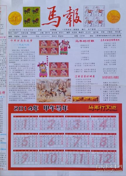 最新碼報圖片集，科技、文化與生活的交融時刻