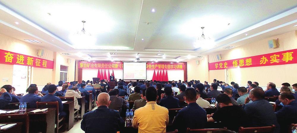 蒙自礦冶公司最新動態(tài)速遞，行業(yè)資訊大揭秘！