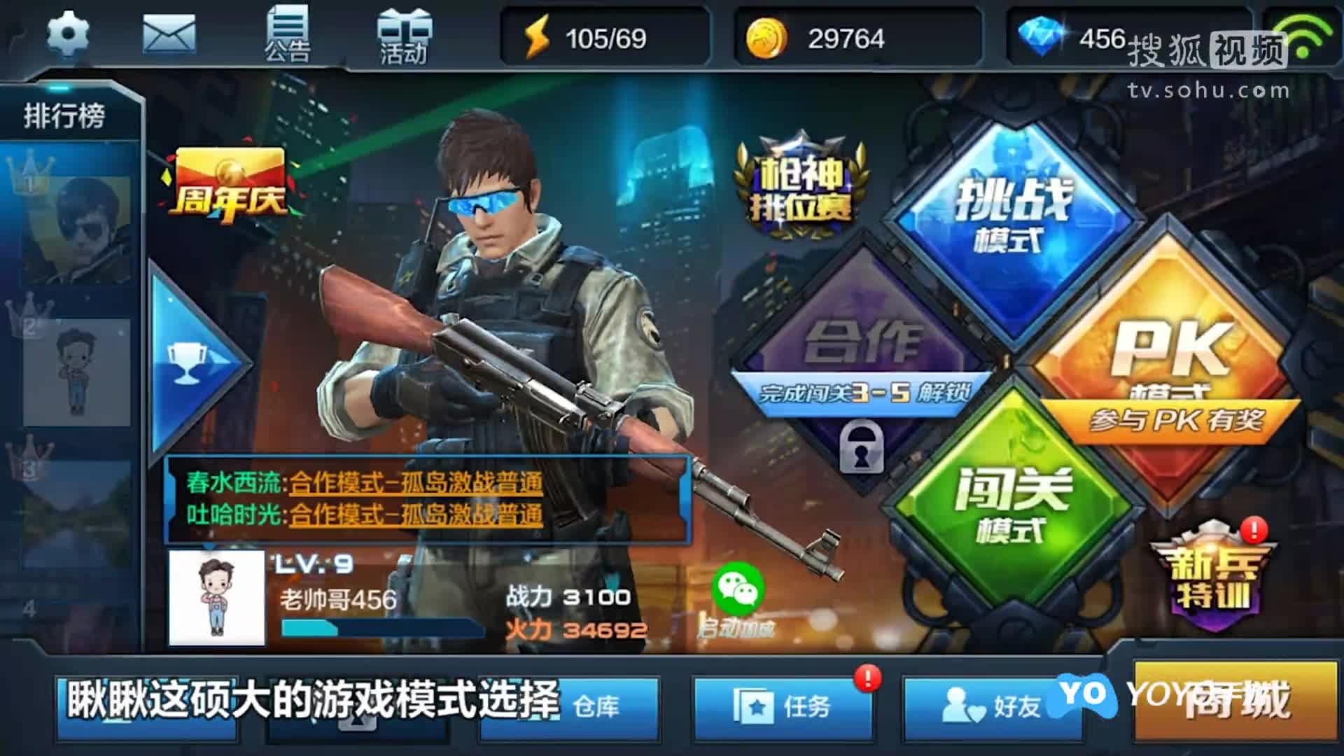 天天射擊最新版，探索自然美景的射擊之旅，追尋內心平和寧靜的冒險