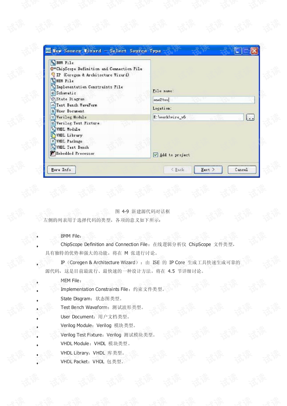零基礎(chǔ)到進(jìn)階全攻略，19ise最新教程600集火爆推薦！