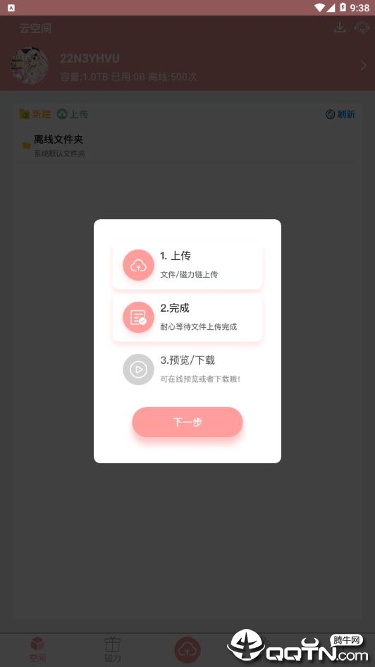 警惕色情內(nèi)容風險，探索真實旅游之美