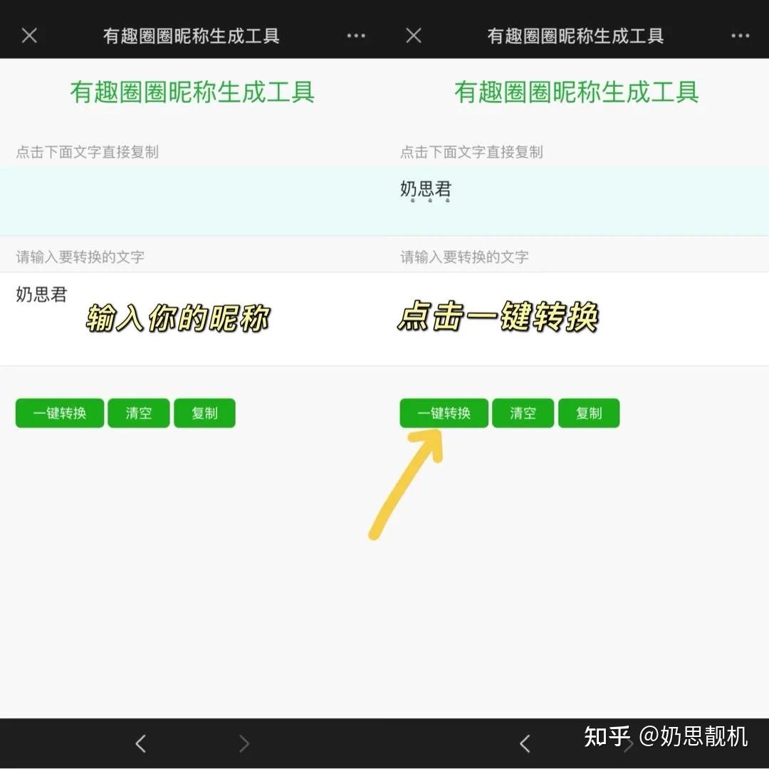 微信昵稱新潮，個性表達與數(shù)字身份的時代趨勢探索