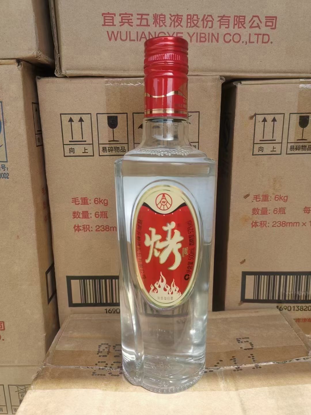 五糧液烤酒價格表，歷史、發(fā)展、特定時代地位及價格概覽