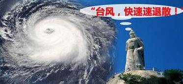 廈門超強(qiáng)臺風(fēng)來襲！最新動態(tài)及影響解析??廈門人必看！