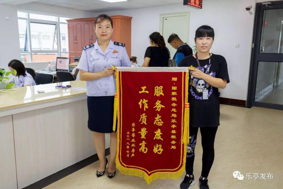 樂亭通最新資訊速遞，新鮮事一網(wǎng)打盡！