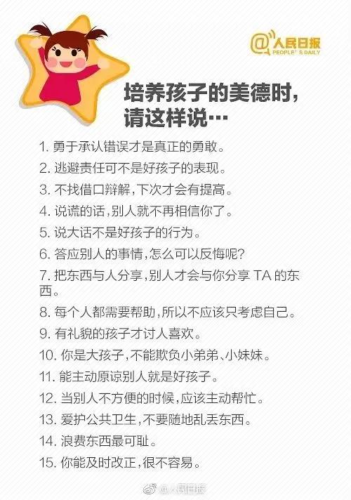 日常甜蜜故事，溫暖問候的編織句