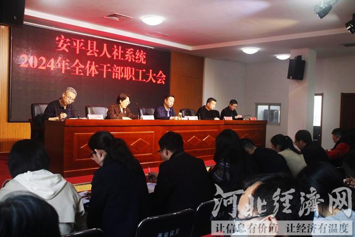 安平人事局最新資訊,安平人事局最新資訊，科技革新，智慧人事，共創(chuàng)未來生活新篇章