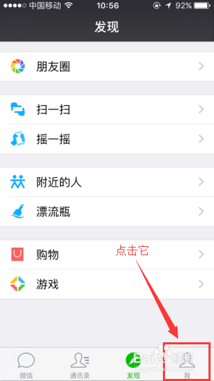 微信最新版本查詢攻略，快速獲取最新微信版本信息