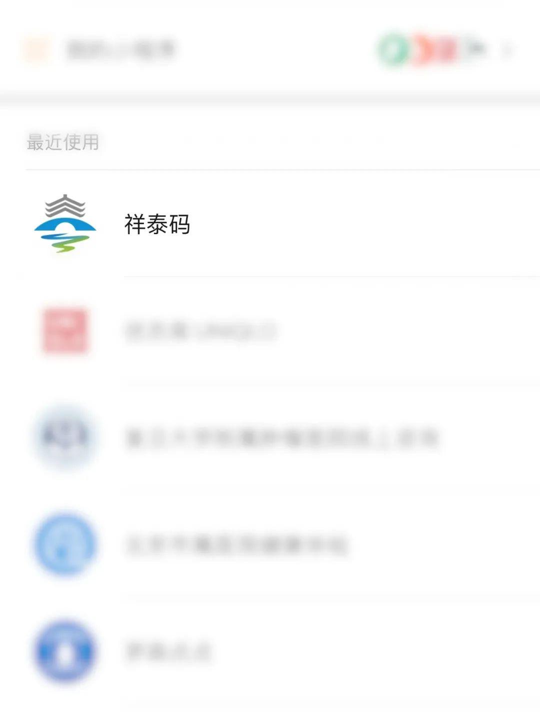 最新祥泰碼操作指南，初學(xué)者與進階用戶的必備教程