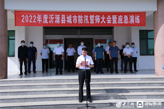 沂源資訊速遞，友情與陪伴的溫馨日常