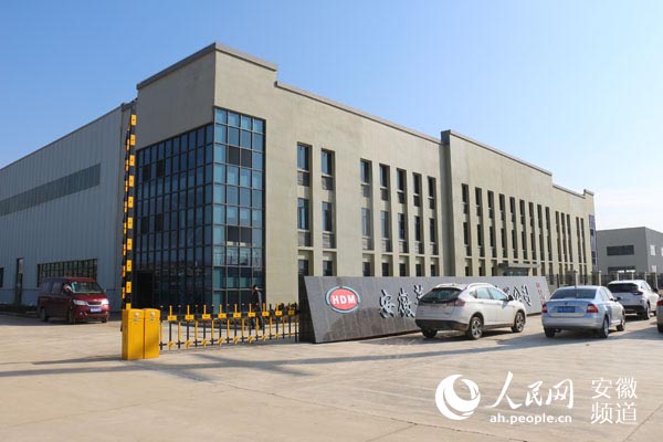 壽蜀產(chǎn)業(yè)園區(qū)最新動態(tài)揭秘，獨特小店探索未知魅力！