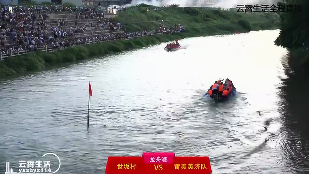 云霄龍船比賽盛大開幕，水上競技的魅力盡顯！